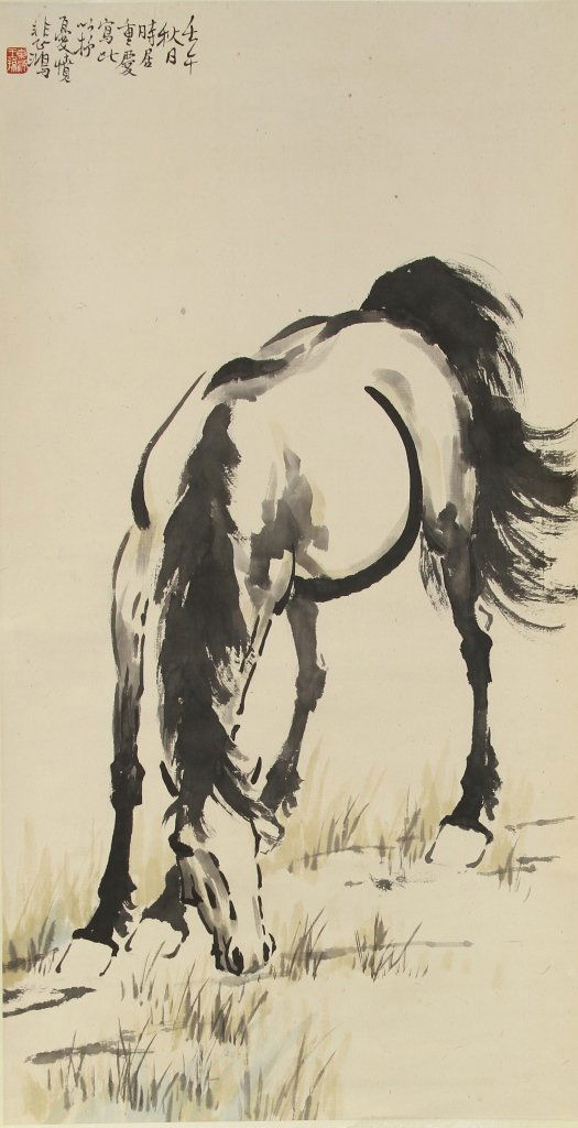 Chinese Scroll Paintings: China, scroll painting, ink on paper, of a grazing Xu Bei Hong Horse, with calligraphy signature and red seal. Length 37 in., Width 20 in.