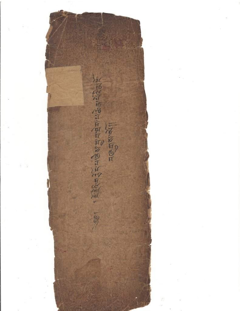 Chinese Tibetan Buddhist Scripts: China, Tibetan Buddhist scripts, each in a long rectangular form, with pages featuring calligraphy, contained within two wooden borads. Length 11 3/4 in.