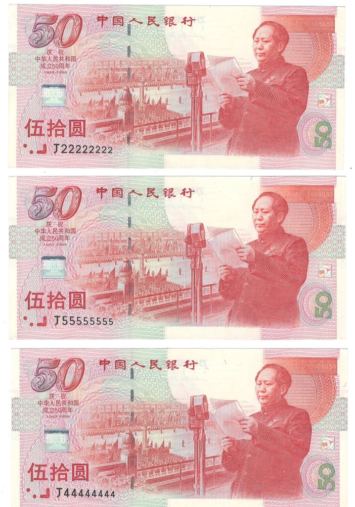 Three Chinese Rare Number 50-Yuan Bank Notes, 1999: China, three 50-Yuan bank notes, each note has serial number with seven identical numbers: J2222222, J4444444, and J5555555, uncirculated condition, dated 1999. Provenance: Collection of a Taiwan busi
