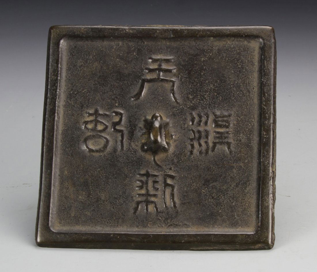 Chinese Antique Bronze Mirror: China, antique bronze mirror, in square form, with Chinese characters, and animal figure handle. Width 6 in., Length 6 in.