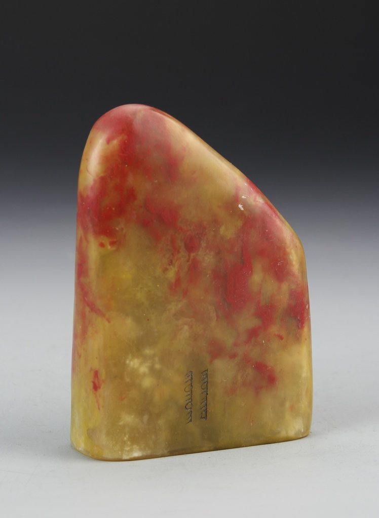 Chinese Manchu Chicken-Blood Boulder Seal: China, chicken-blood stone seal, of mountain peak form and carved with two lines of Manchu to one side, the base carved 'Zaifeng' (Prince Chun, 1983-1951), the tan colored matrix suffused with red spl
