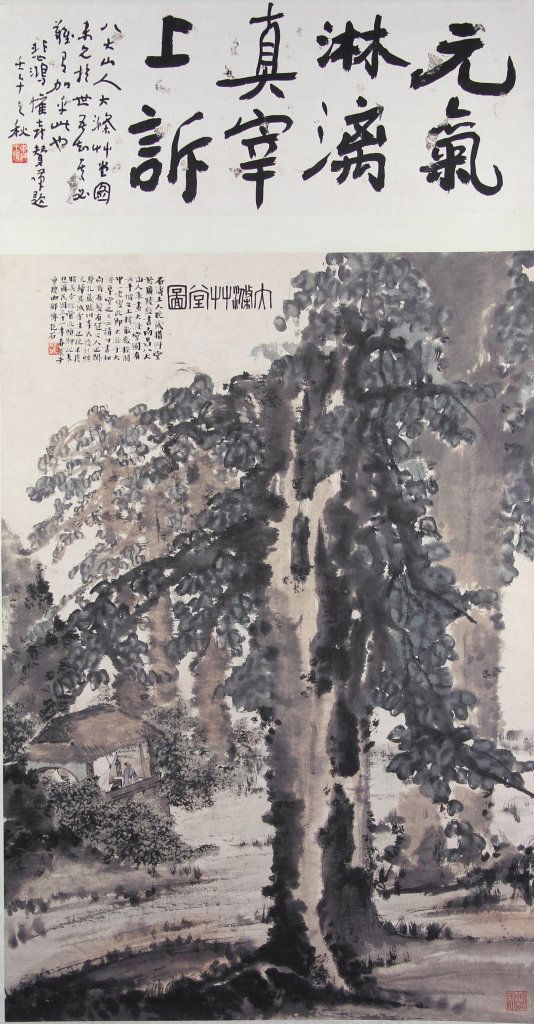 Chinese Scroll Painting: China, scroll painting, water color on paper, depicting scholar in a forest cottage, surrounded by large trees and plant life, signed Fu Baoshi. Length 33 in., Width 32 in.