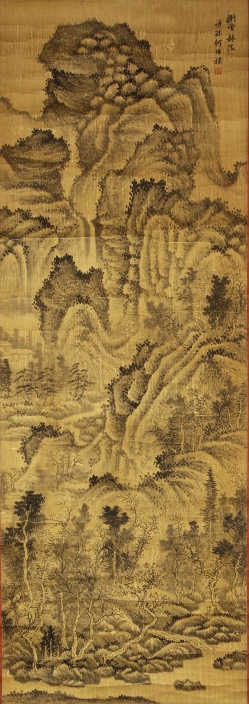 Chinese Scroll Painting, Attributed He Wei Pu: China, scroll painting, ink on paper, depicting a mountain landscape, with calligraphy signature and red seals, attributed He Wei Pu. Width 32 in., Length 11 in.