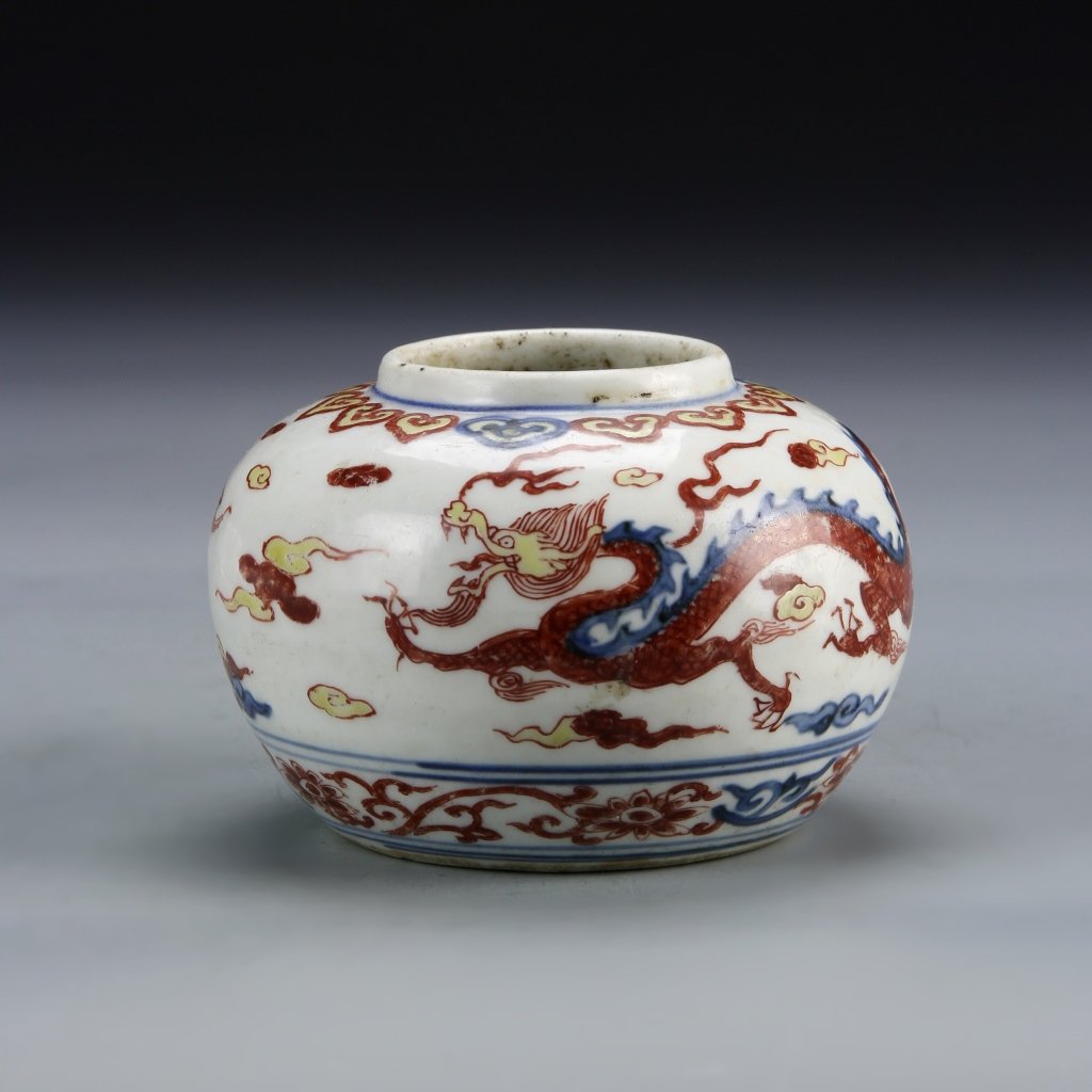 Chinese Wucai Jar: China, Ming Period, Wucai jar, with scrolling red dragon motif across the surface, and painted detail at the base and rim, Wanli mark on base. Height 3 3/4 in., Width 2 1/2 in.