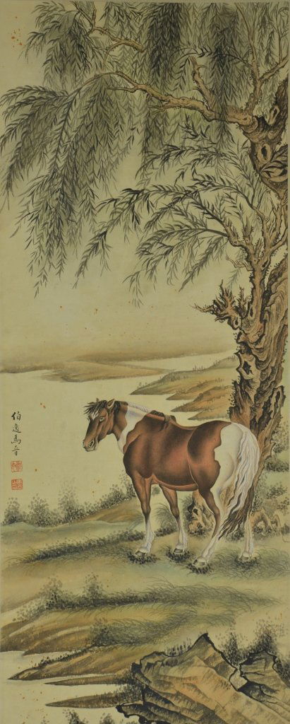 Chinese Scroll Painting: China, scroll painting of a brown and white horse, standing at a stream, with tree motif, in brightly painted hues, signed Ma Jing. Width 91 in., Length 37 in.