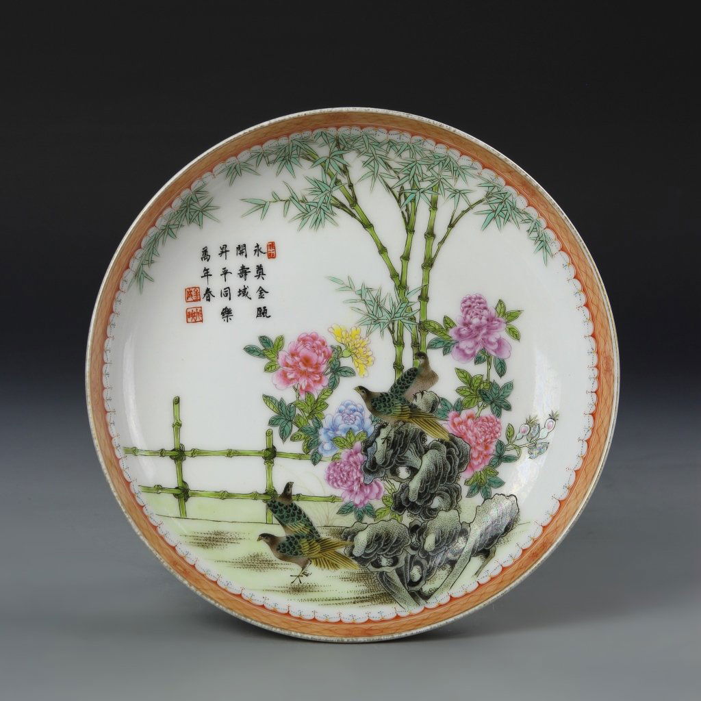 Chinese Famille Rose Plate (1 of 5)
