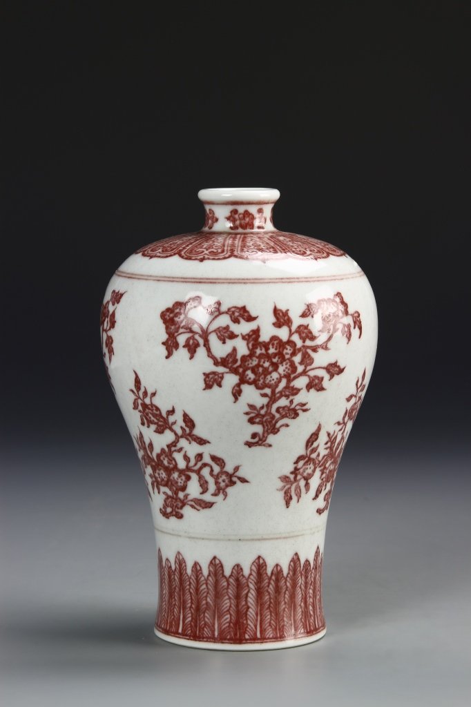Chinese Copper Red Meiping Vase (1 of 6)