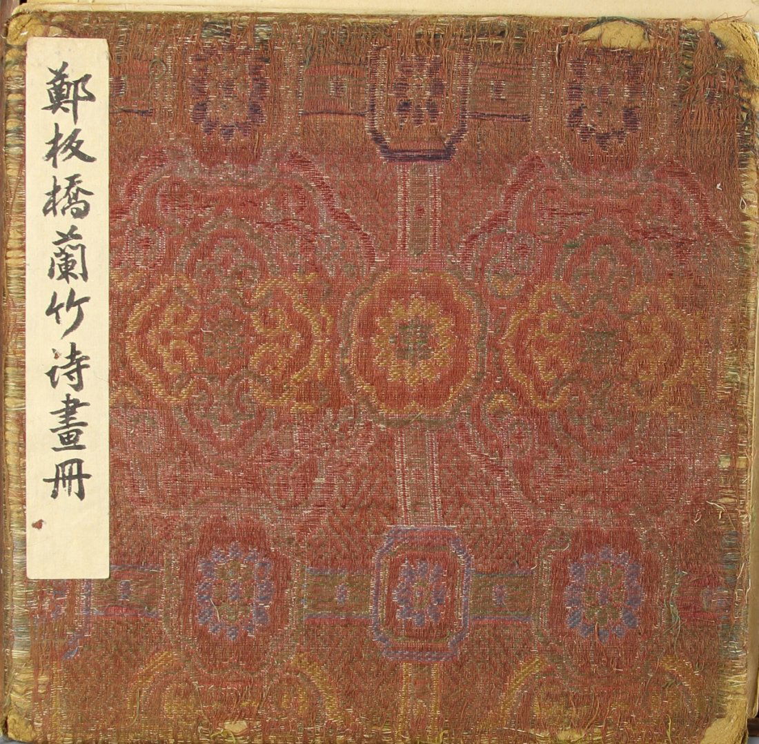 Chinese Ten Leaf Album (1 of 10)