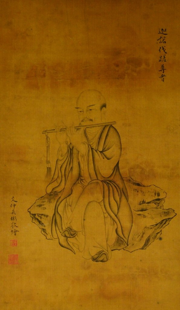 Eighteen Chinese Scroll Paintings (1 of 10)
