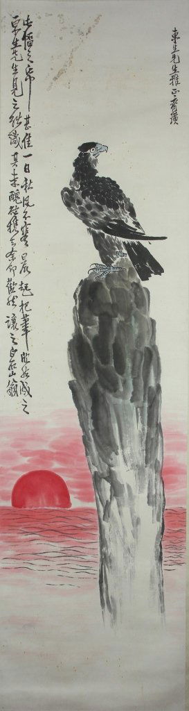 Chinese Scroll Painting of A Bird (1 of 2)