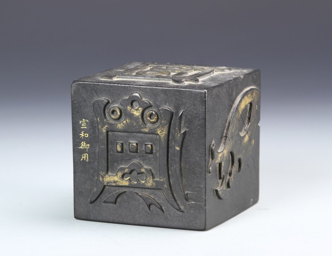 Chinese Ink Block (1 of 4)