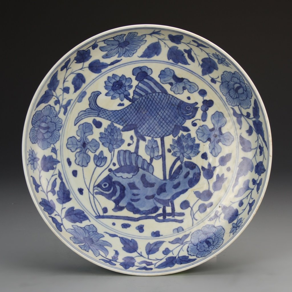 Chinese Blue and White Plate (1 of 2)