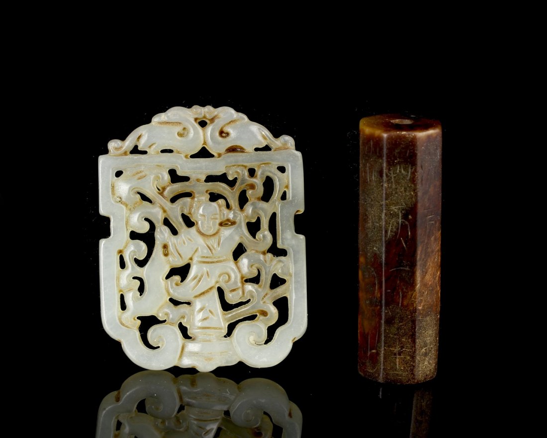 Chinese Agate and Jade Pendant (1 of 3)