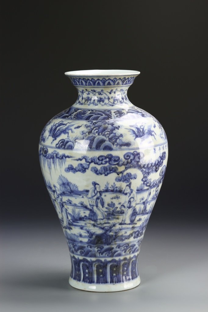 Chinese Blue and White Vase (1 of 7)