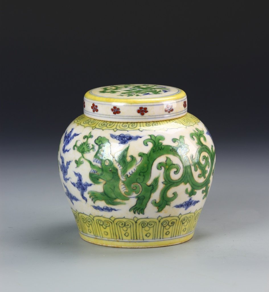 Chinese Wucai Jar With Cover (1 of 5)