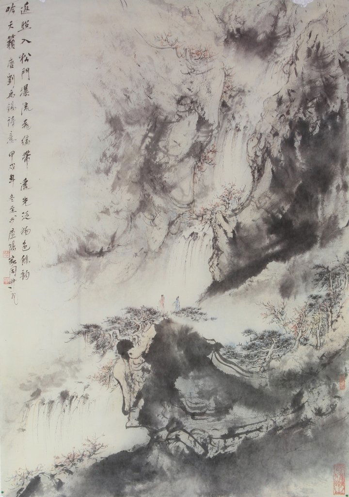 Chinese Painting of Landscape (1 of 4)
