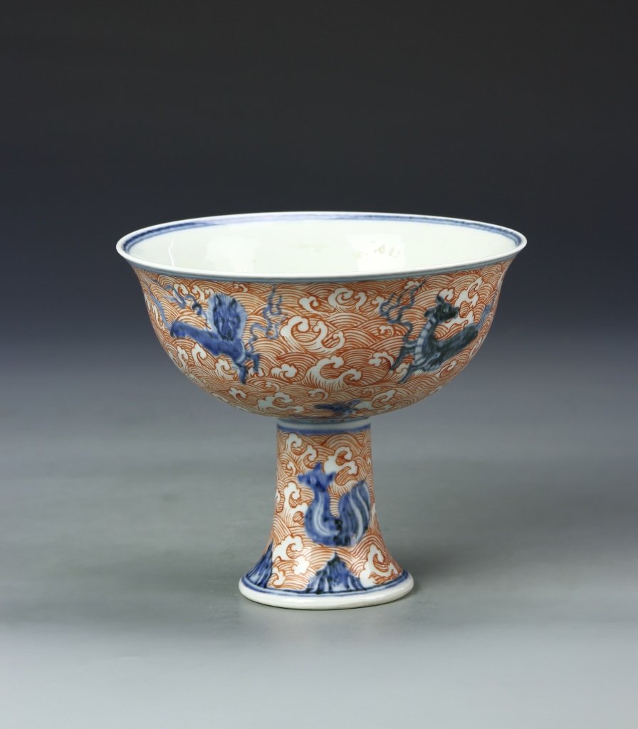 Chinese Copper Red Bowl (1 of 5)