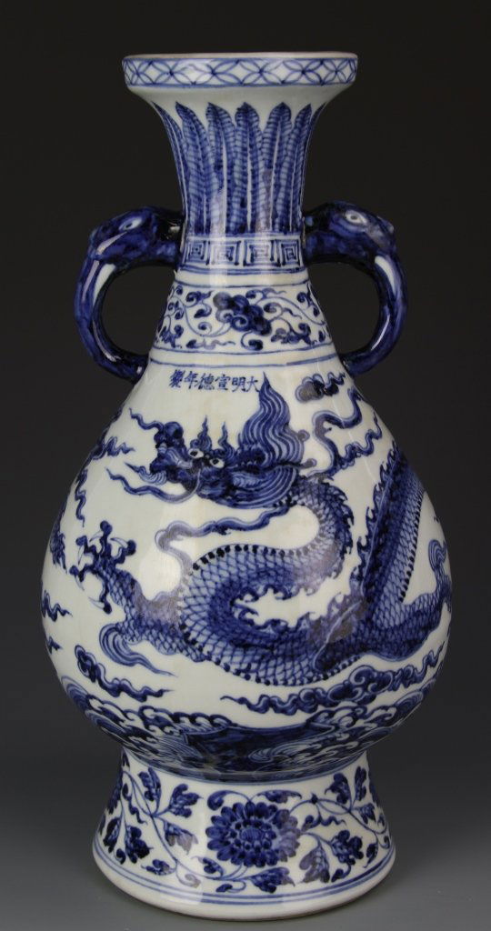 Chinese Blue and White Vase (1 of 4)