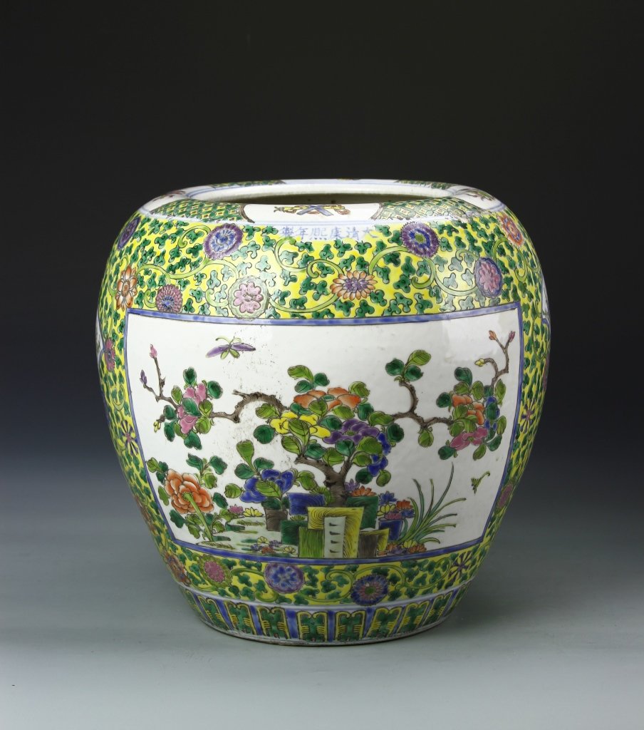 Chinese Wucai Jar (1 of 7)