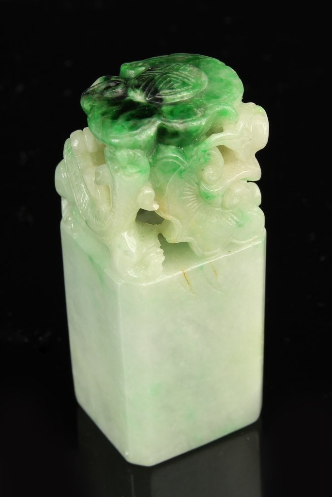 Chinese Jadeite Seal Chop (1 of 2)