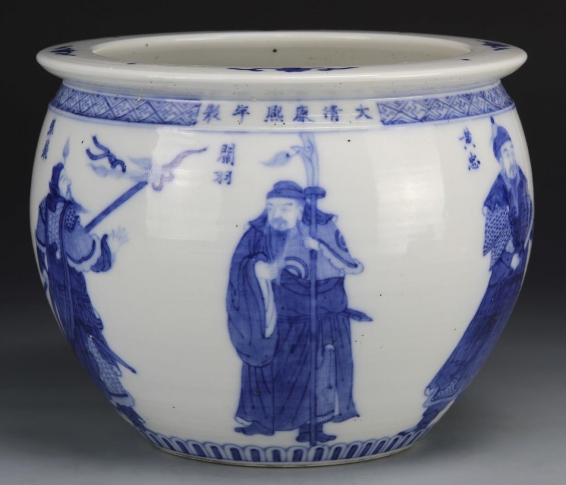 Chinese Blue and White Jar (1 of 3)