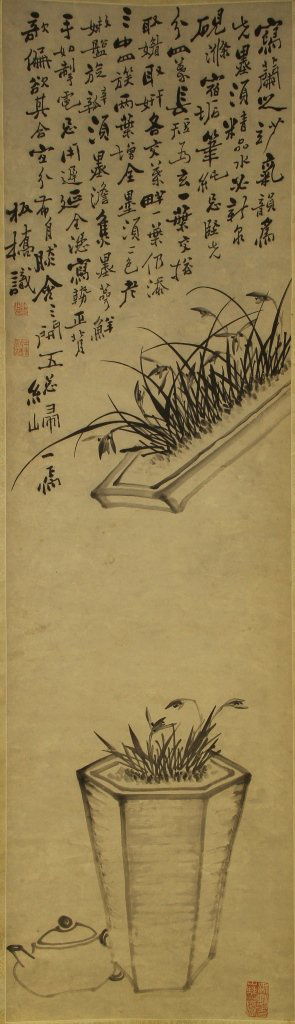 Chinese Scroll Painting (1 of 3)