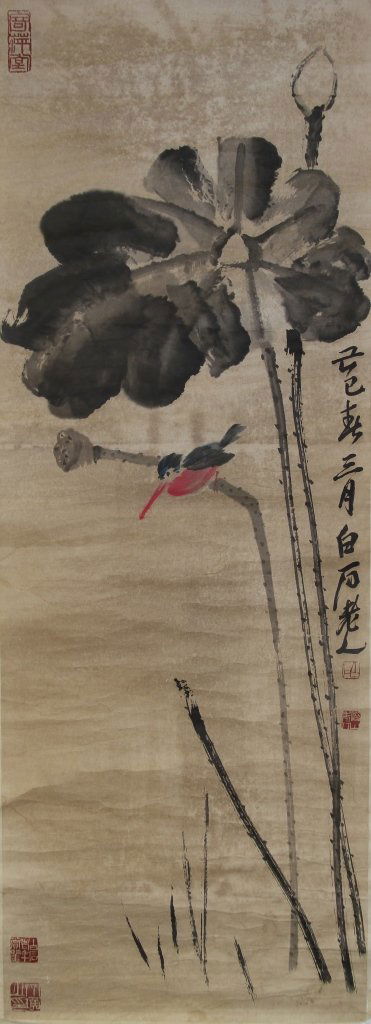 Chinese Scroll Painting (1 of 2)