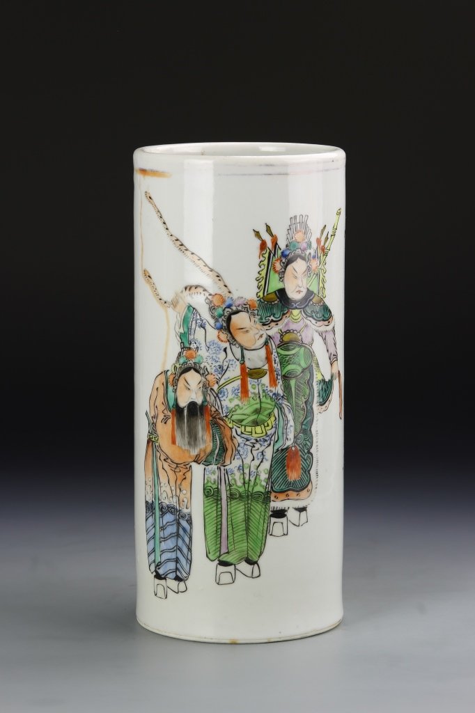 Chinese Famille Rose Hat Stand Vase (1 of 5)