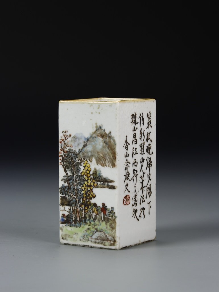 Chinese Famille Rose Brush Pot (1 of 5)