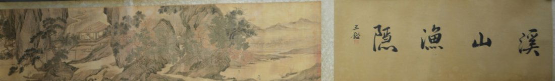 River Landscape Hand Scroll, Tang Ying (1 of 3)