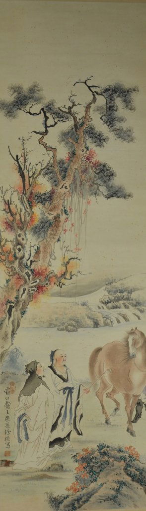 Chinese Scroll Painting of Horse (1 of 3)