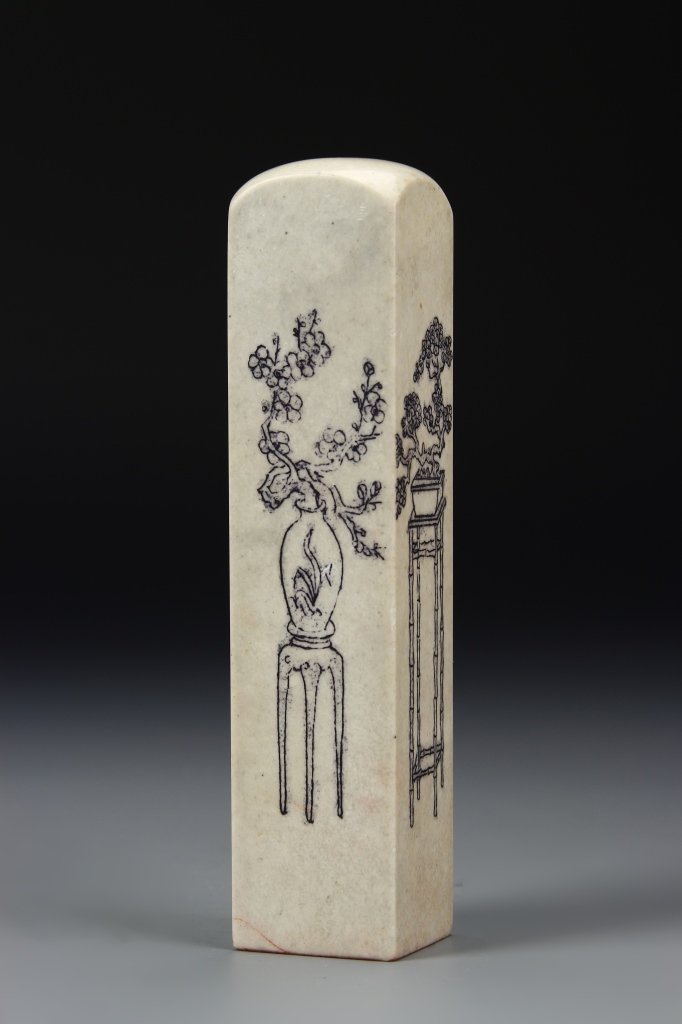 Chinese Shoushan Seal Chop (1 of 3)