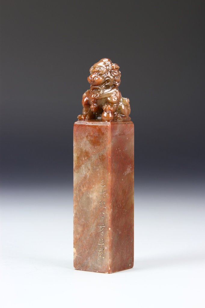 Chinese Shoushan Seal Chop (1 of 3)