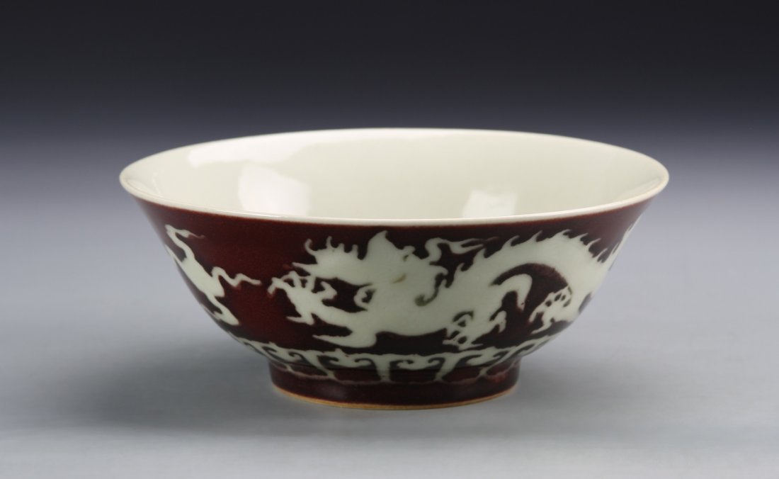 Chinese Copper Red Bowl (1 of 6)