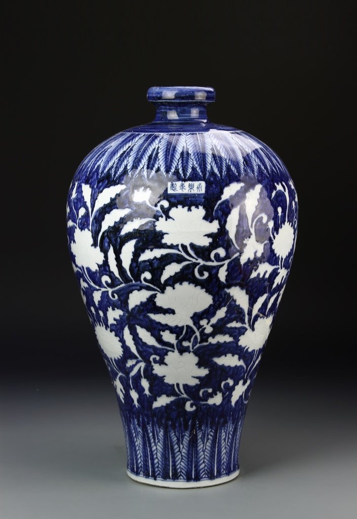 Chinese Blue and White Meiping Vase (1 of 7)