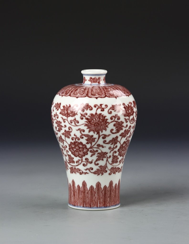 Chinese Copper Red Meiping Vase (1 of 6)
