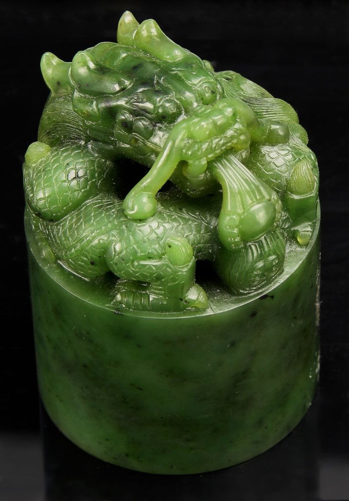 Chinese Carved Jade Seal Chop (1 of 2)