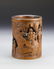 Chinese Carved Box Wood Brush Pot - 3
