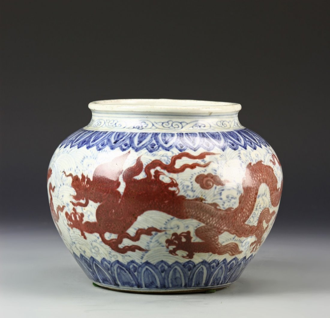 Chinese Ming Copper Red and Blue and White Jar (1 of 9)