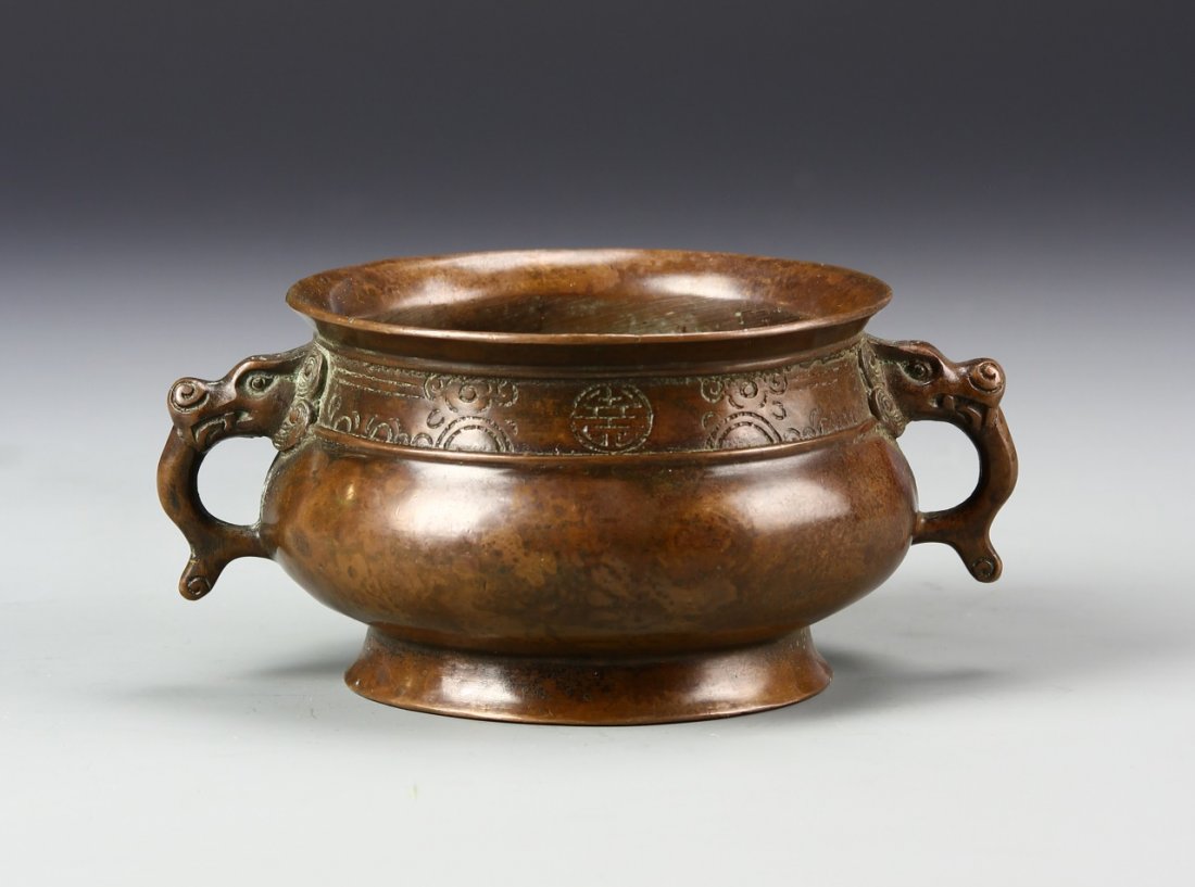 Chinese Bronze Censer (1 of 4)