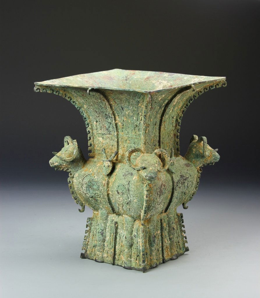 Chinese Bronze Vessel (1 of 4)