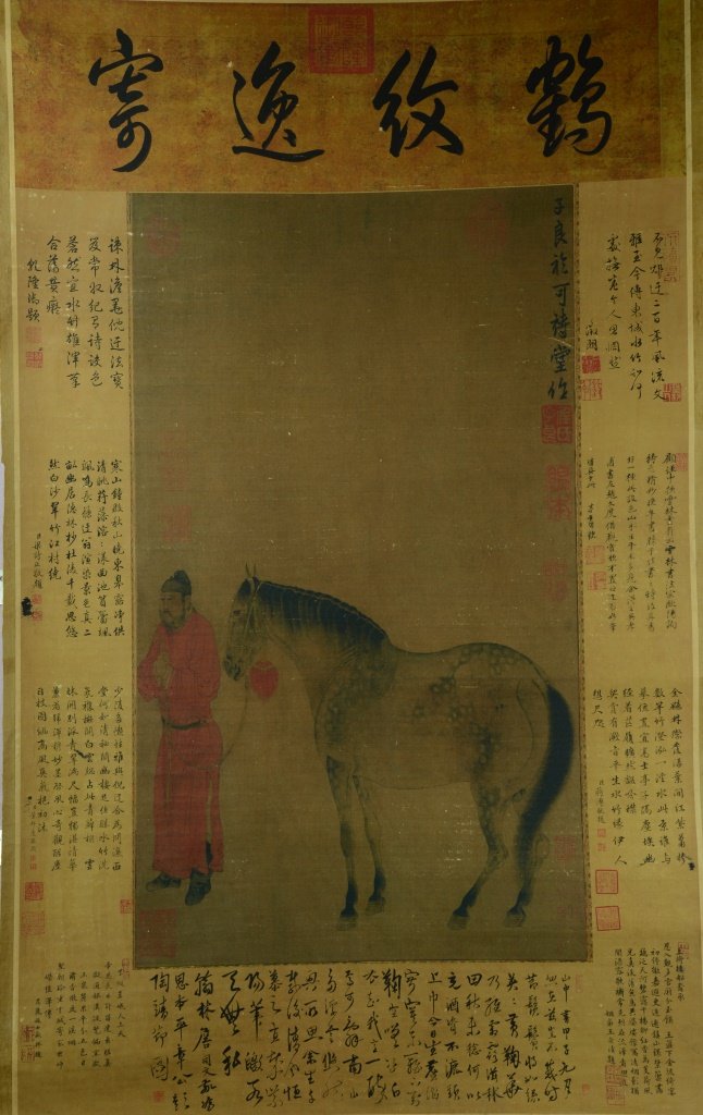 Chinese Painting Print (1 of 4)