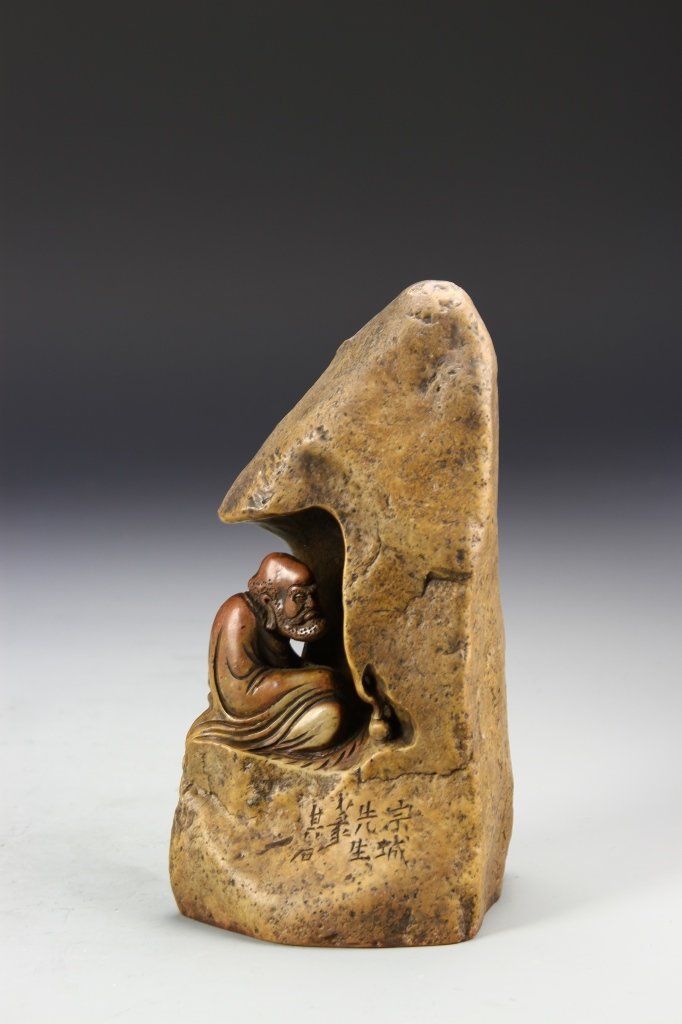 Chinese Stone Seal Chop (1 of 4)