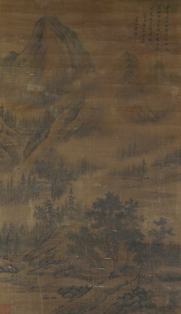 Chinese Scroll Painting of Landscape (1 of 3)