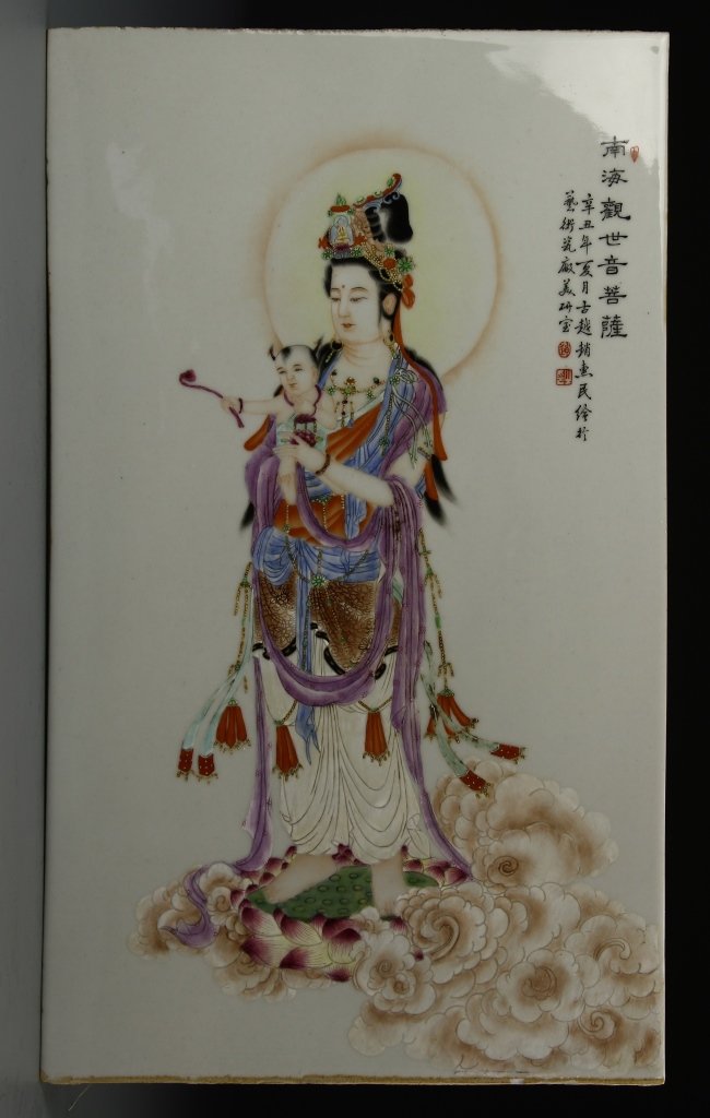 Chinese Famille Rose Plaque (1 of 3)