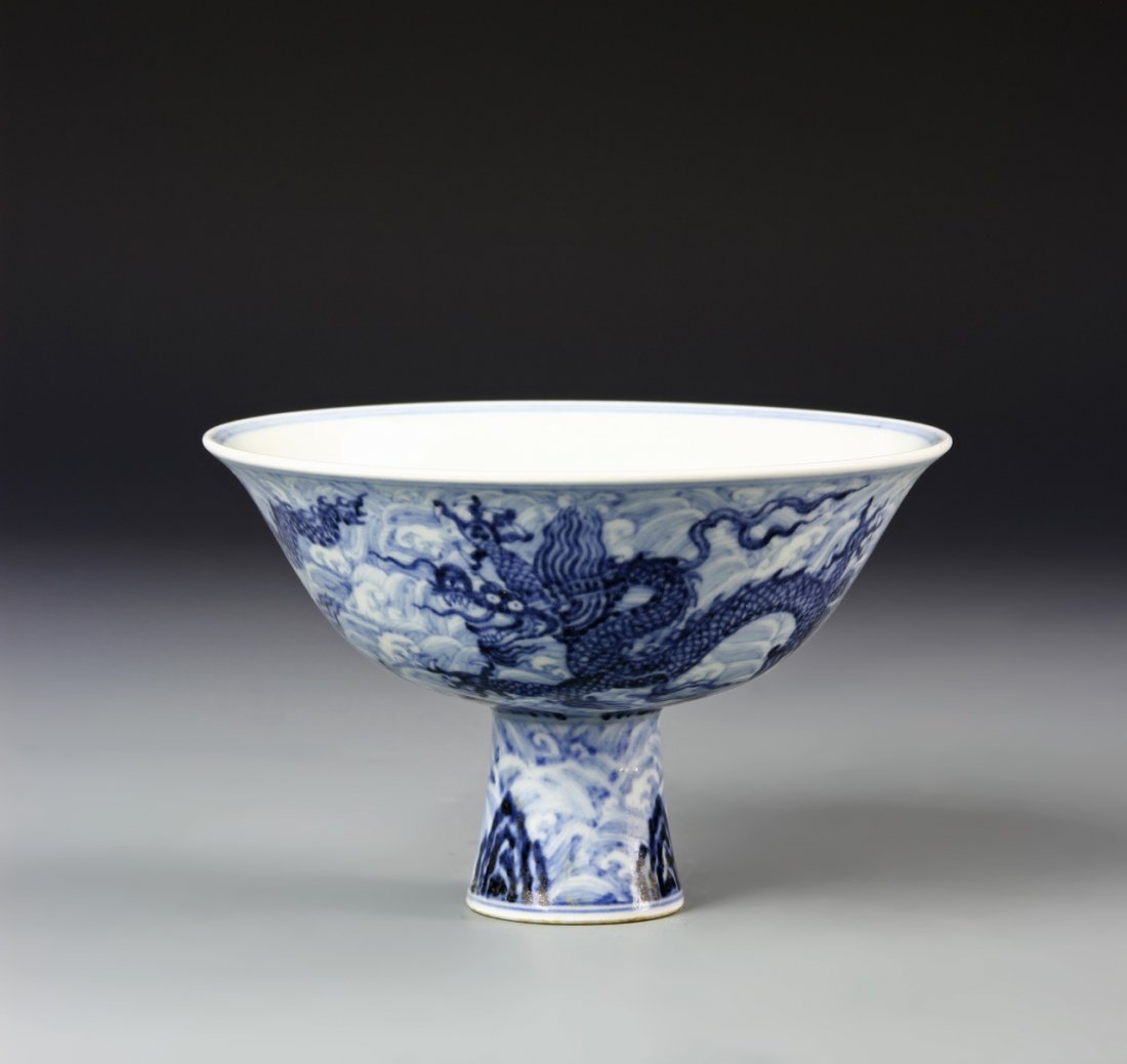 Chinese Blue and White High Stem Bowl (1 of 7)