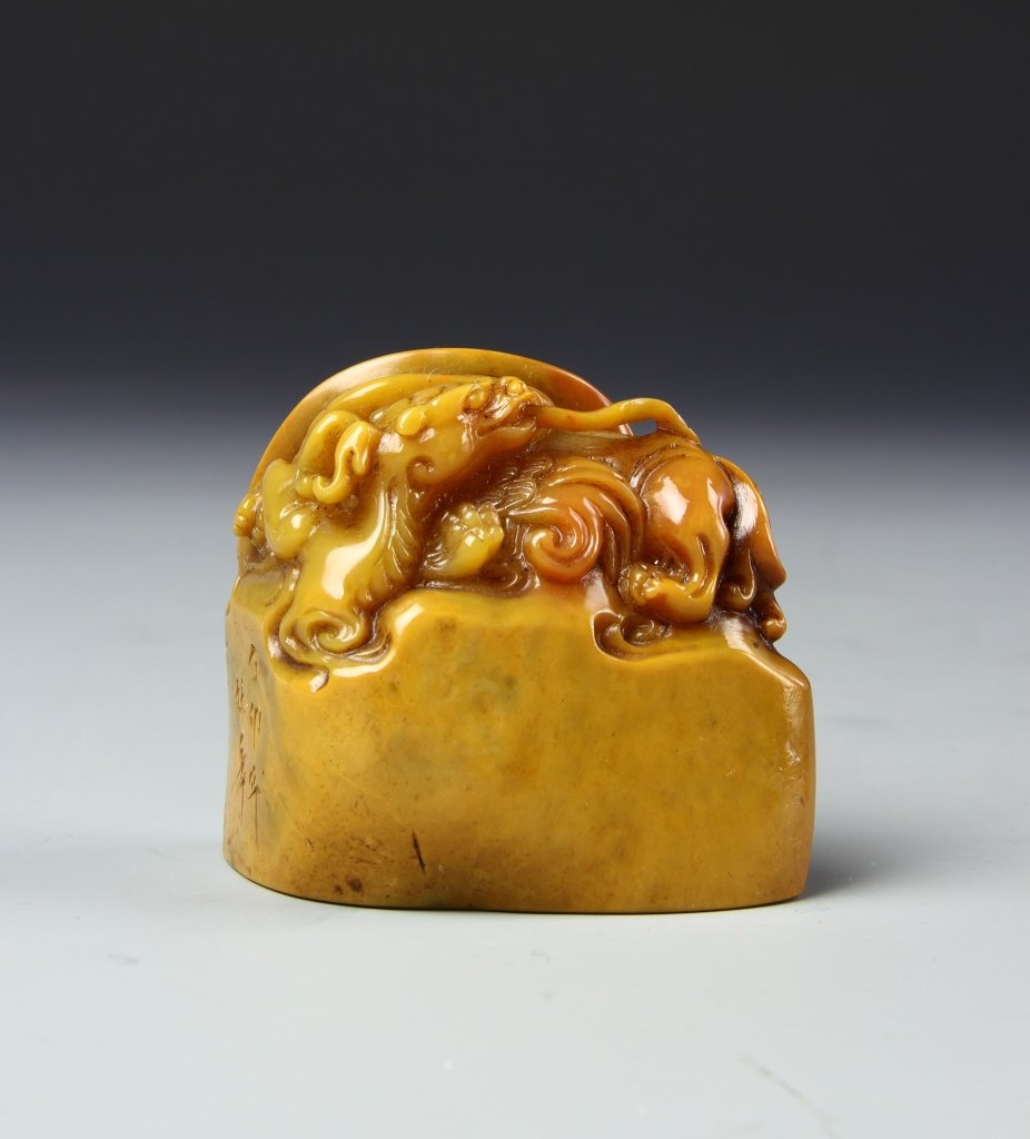 Chinese Seal Chop (1 of 3)