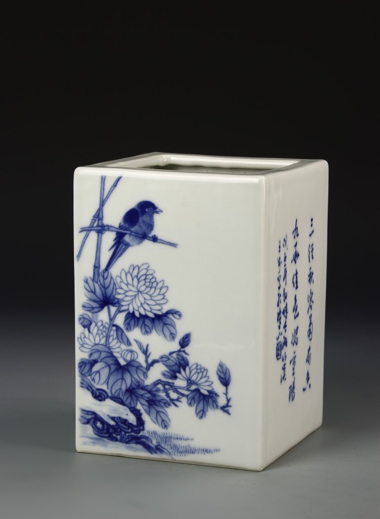 Chinese Blue and White Brush Pot (1 of 5)
