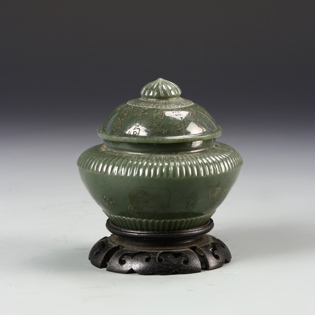 Chinese Jade Jar (1 of 5)