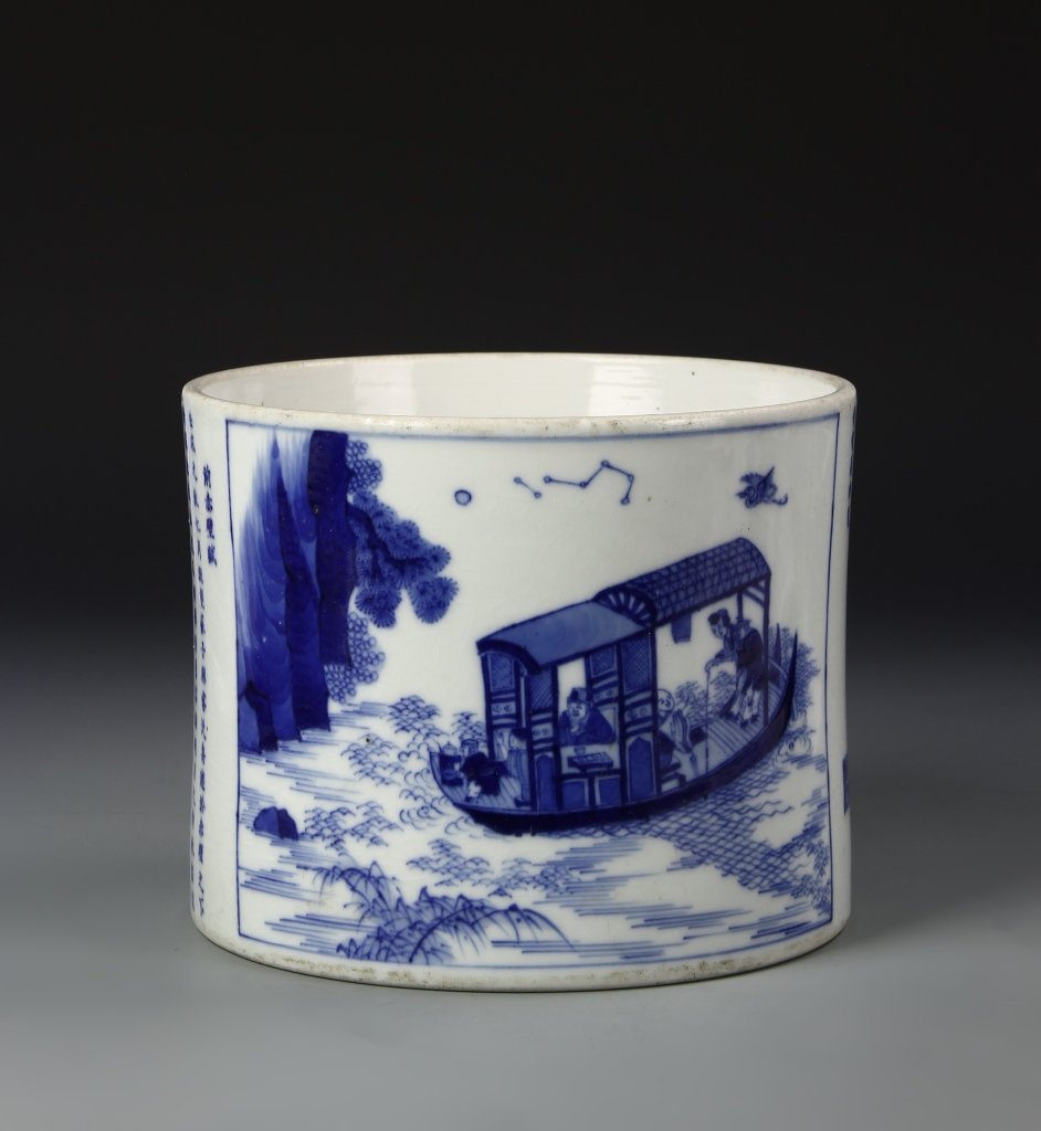 Chinese Blue and White Brush Pot (1 of 7)